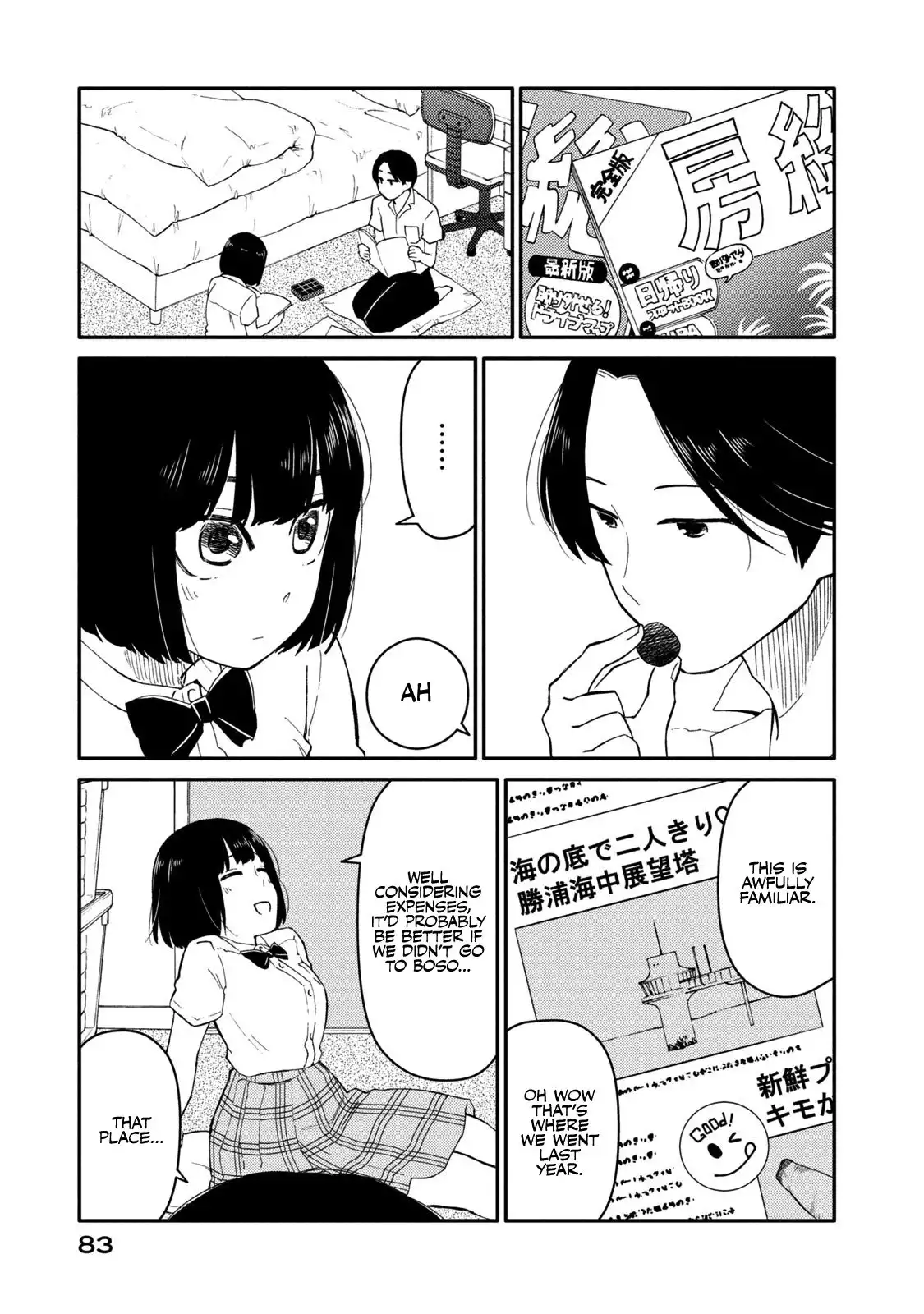 Oogami-san, Dadamore Desu Chapter 35 11